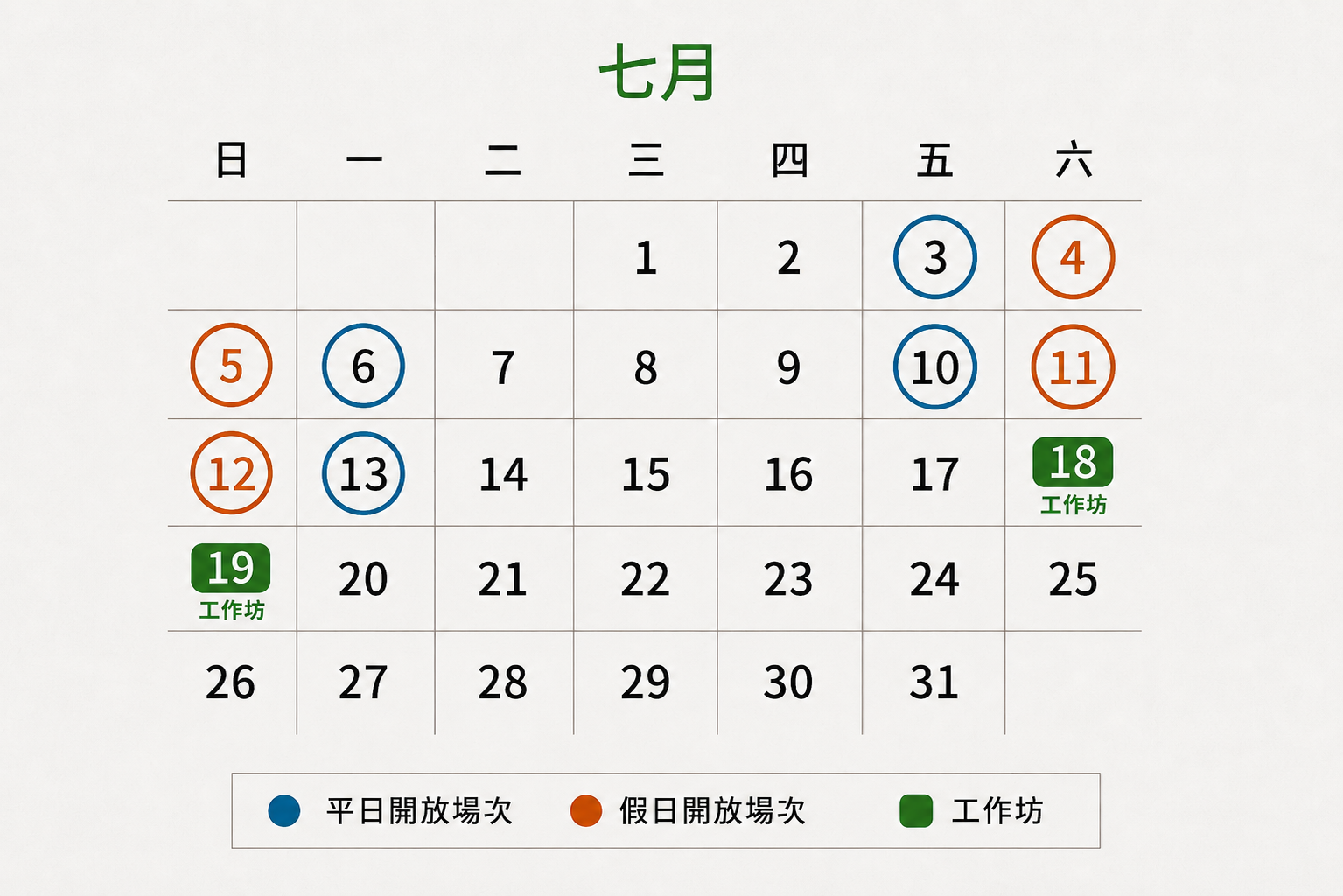 七月__2.png
